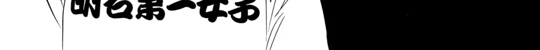 Read Chihayafuru chapter 71 image 43 on Lezhin