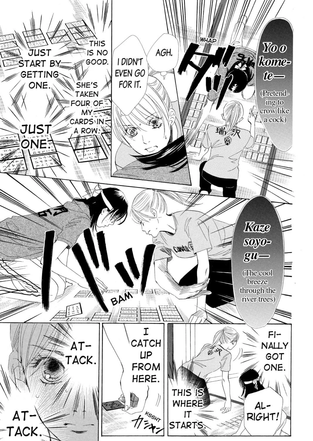 Read Chihayafuru chapter 71 image 52 on Lezhin