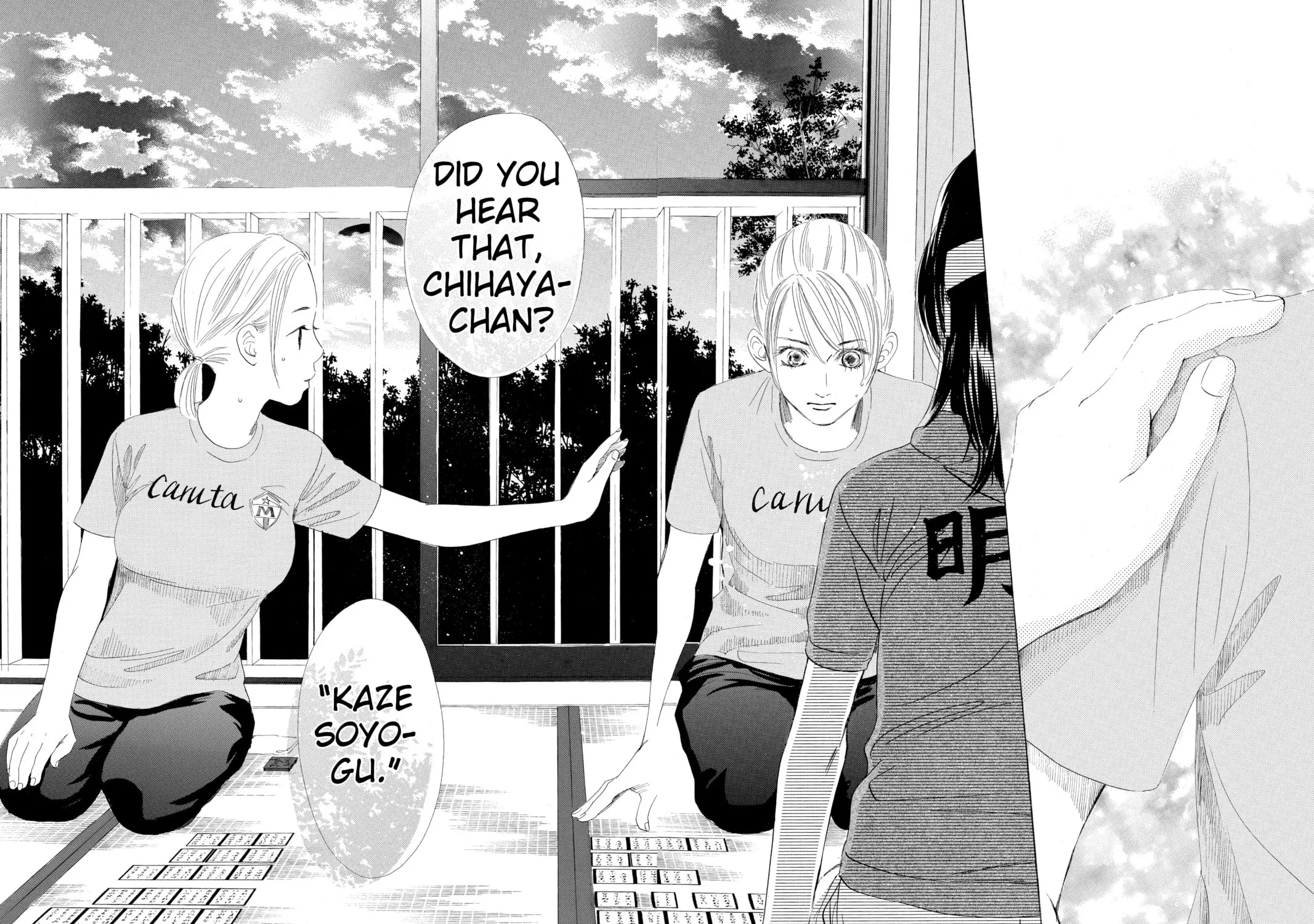 Read Chihayafuru chapter 71 image 54 on Lezhin