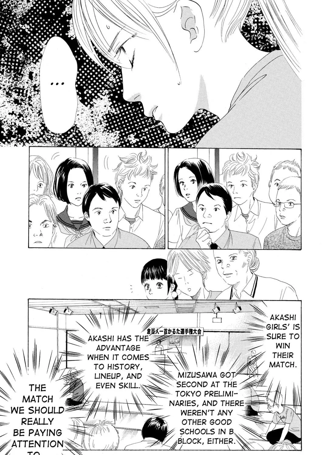 Read Chihayafuru chapter 71 image 8 on Lezhin