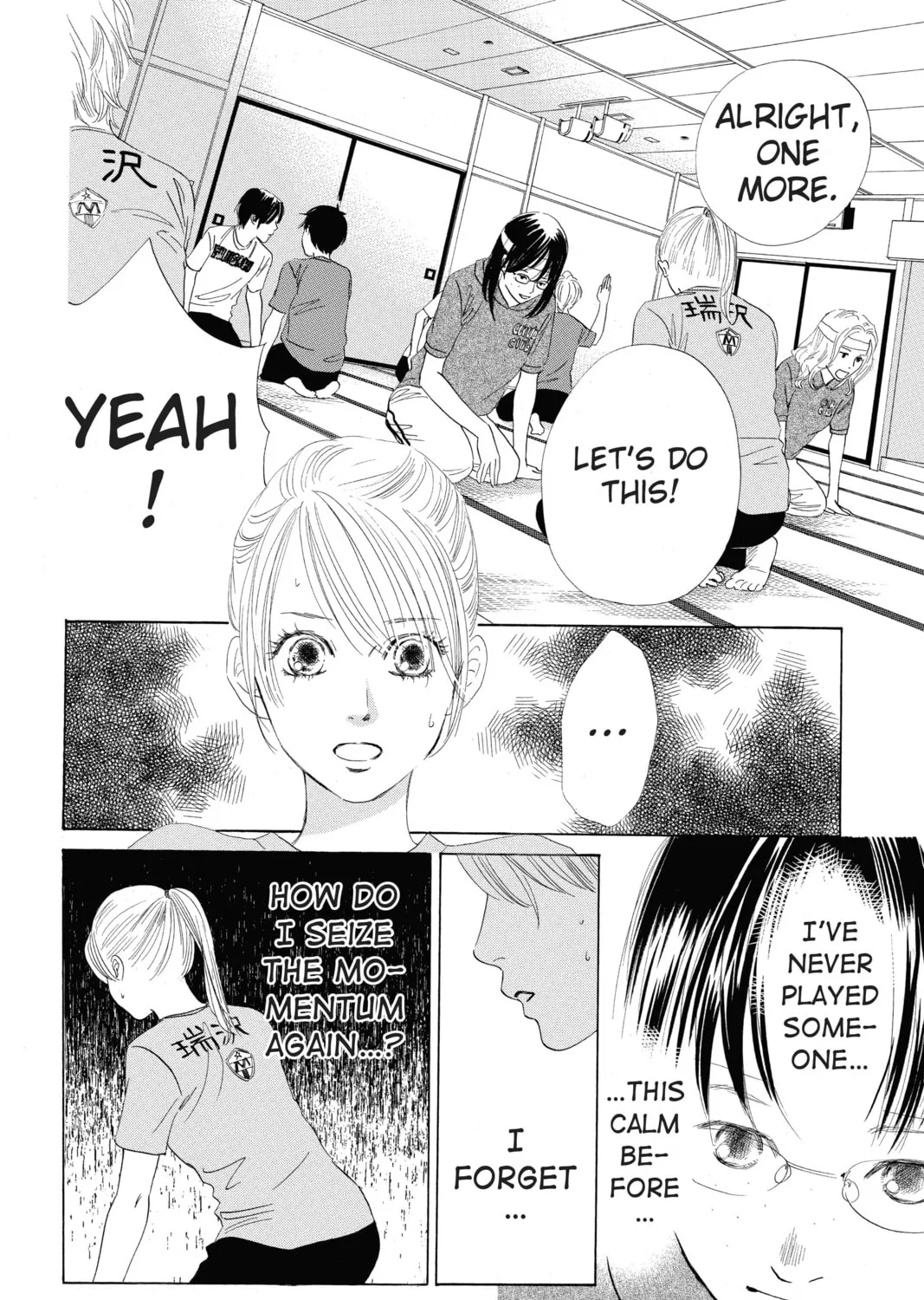 Read Chihayafuru chapter 72 image 14 on Lezhin