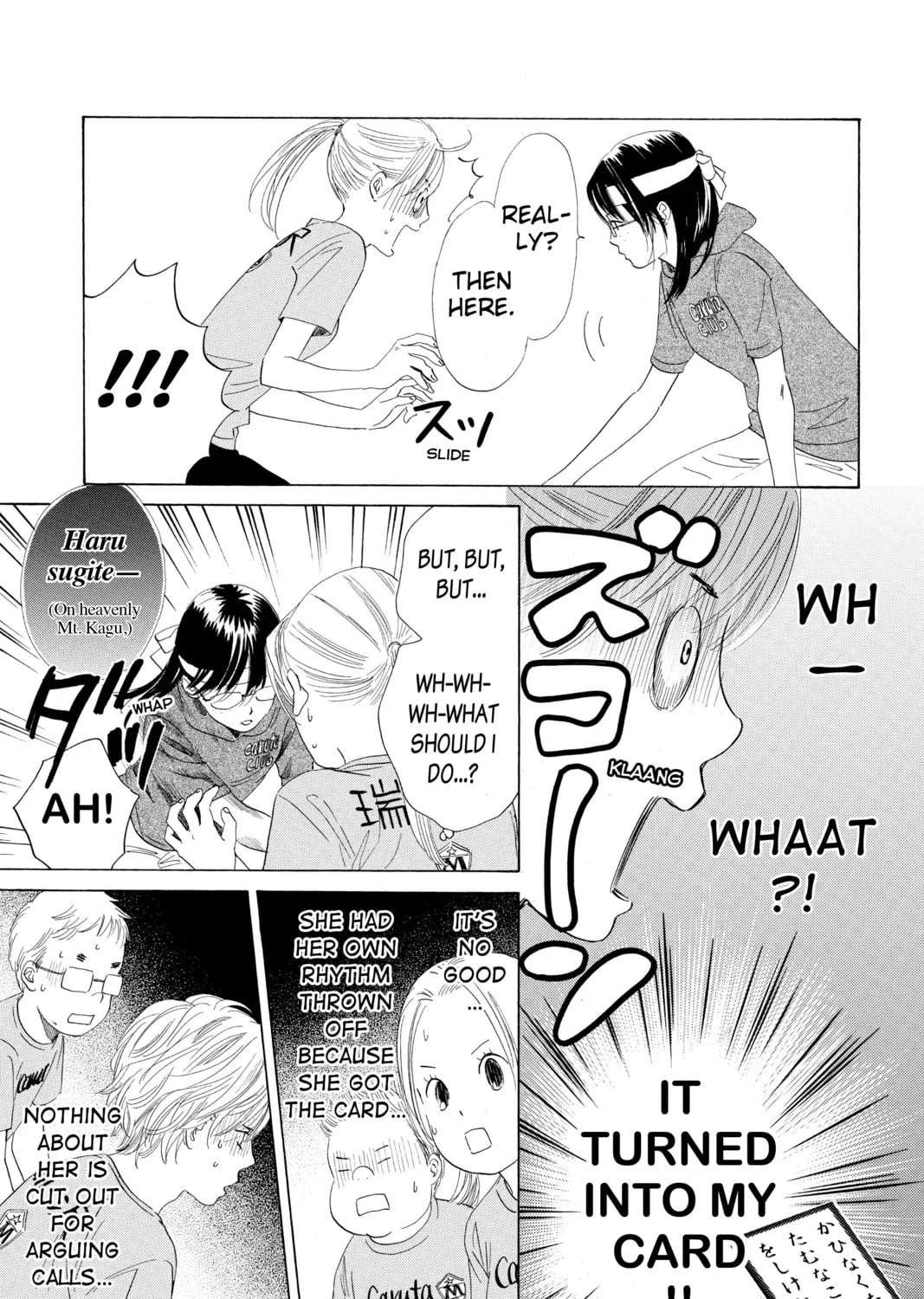 Read Chihayafuru chapter 72 image 20 on Lezhin