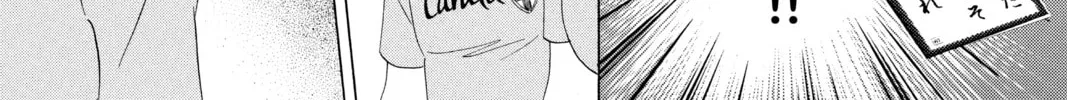 Read Chihayafuru chapter 72 image 21 on Lezhin