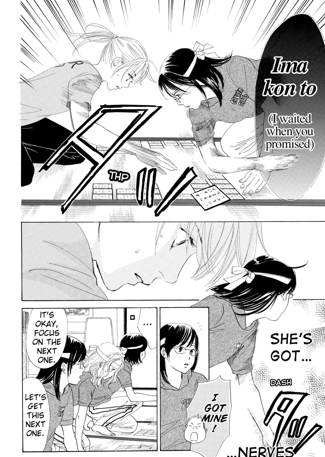 Read Chihayafuru chapter 72 image 30 on Lezhin