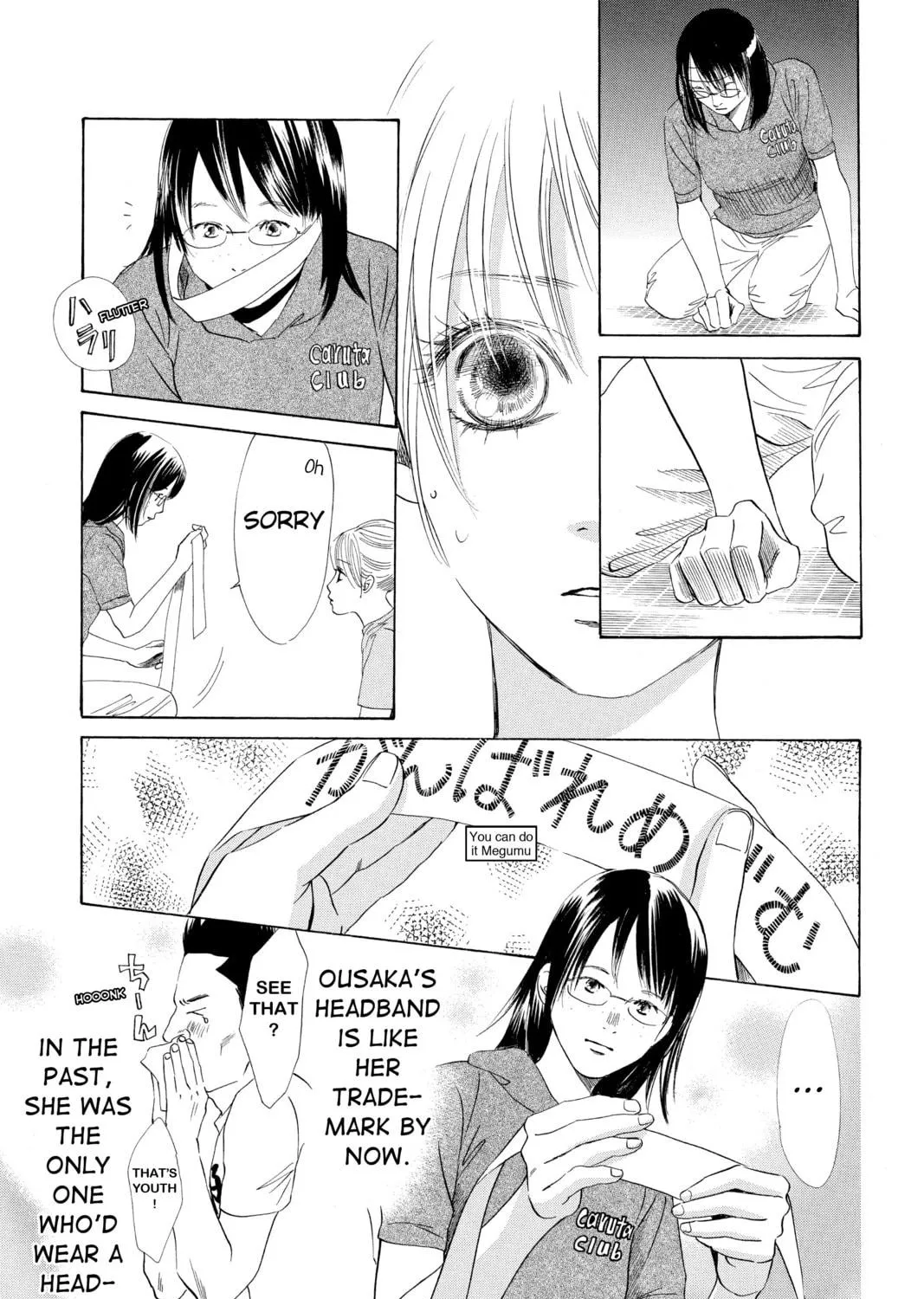 Read Chihayafuru chapter 72 image 40 on Lezhin