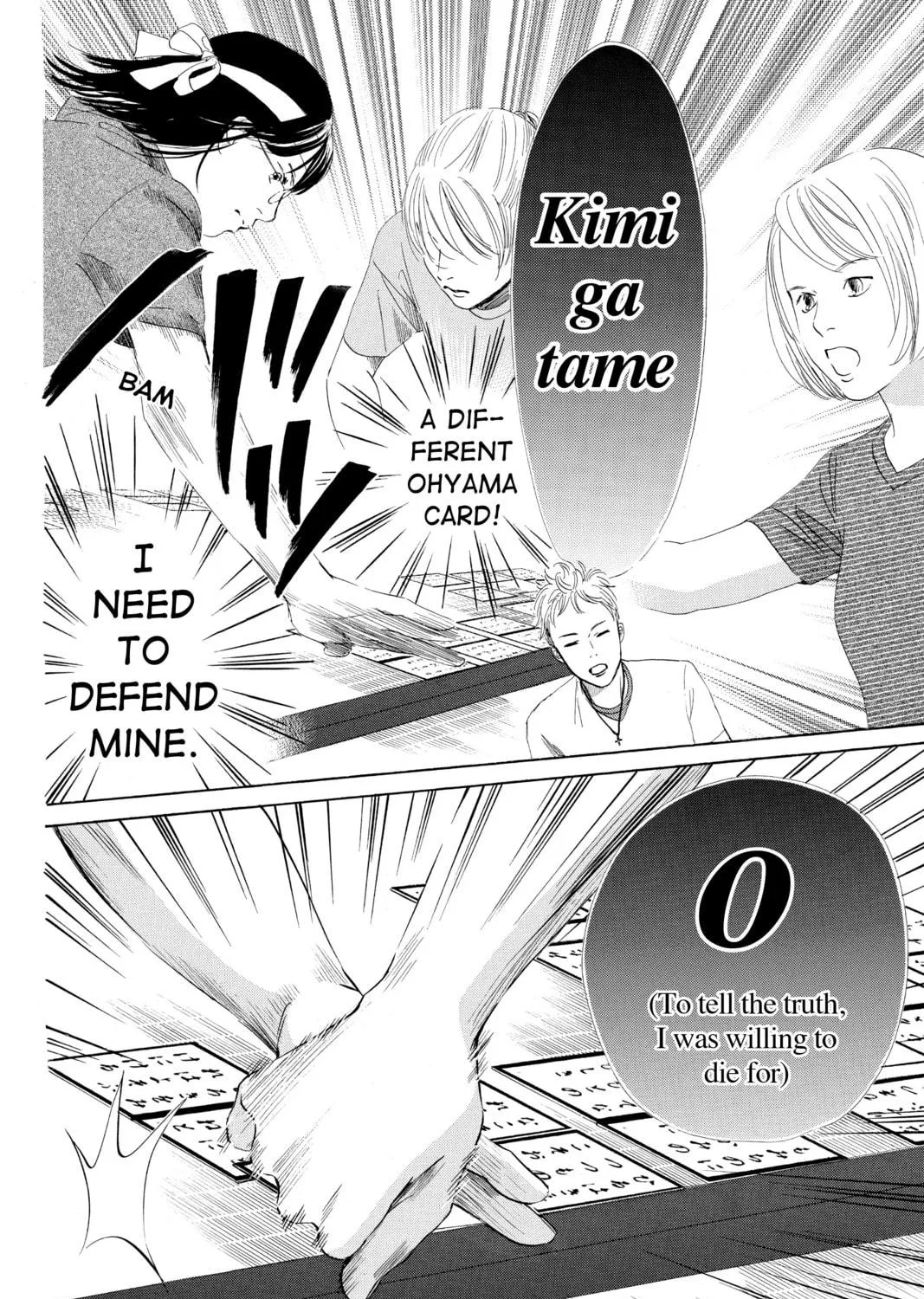 Read Chihayafuru chapter 72 image 58 on Lezhin