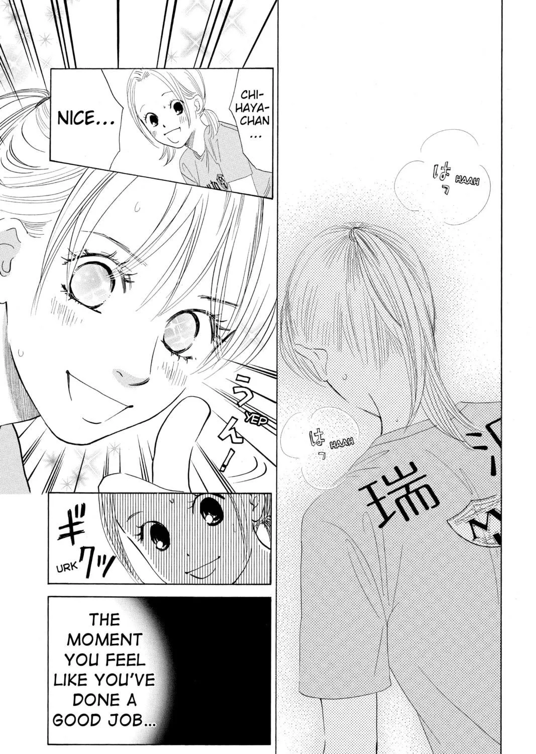 Read Chihayafuru chapter 72 image 8 on Lezhin