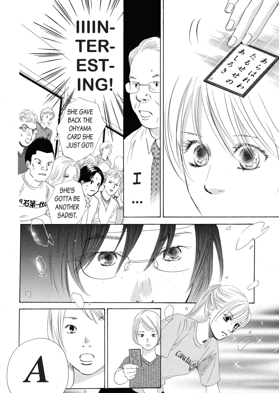 Read Chihayafuru chapter 73 image 14 on Lezhin