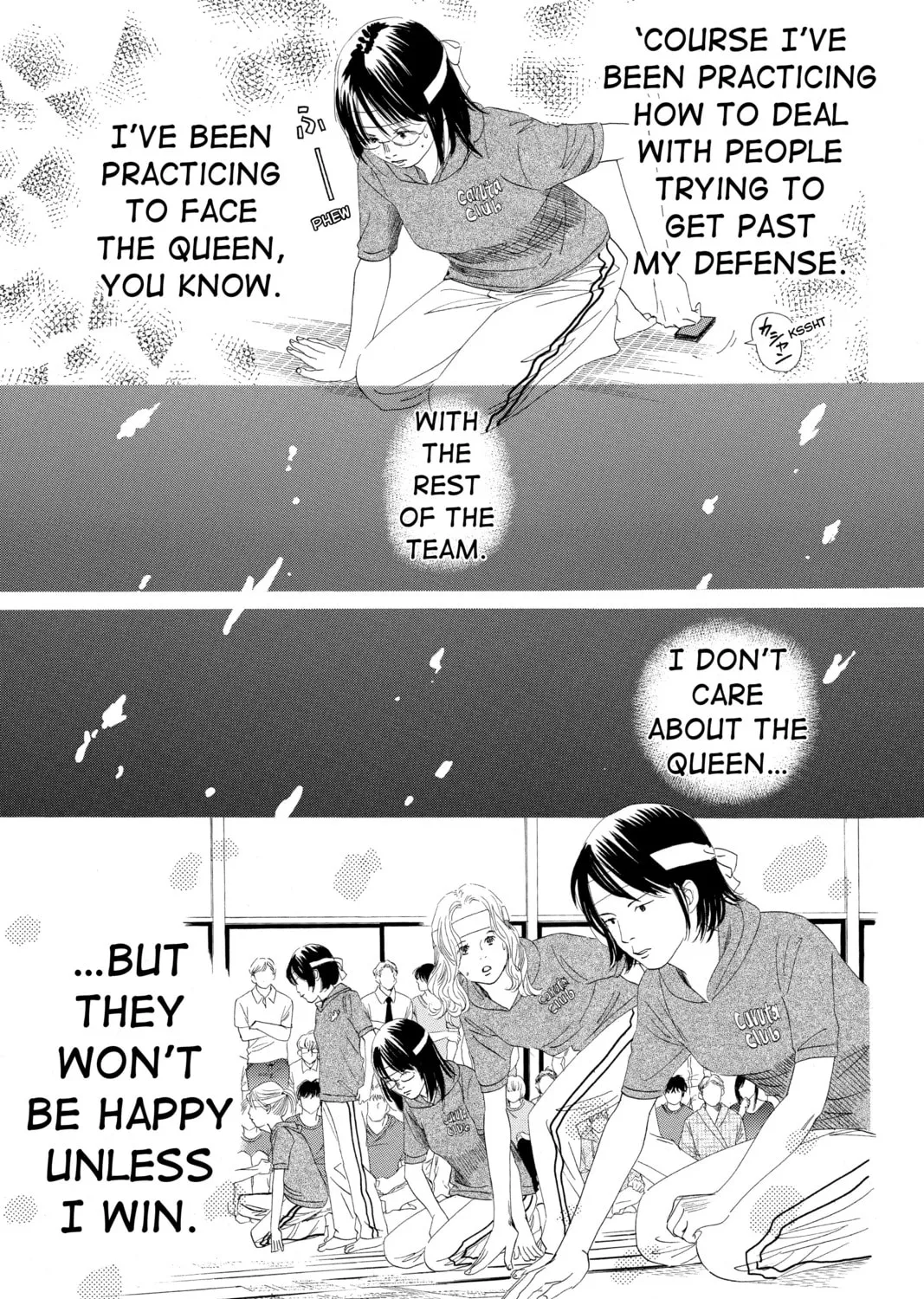 Read Chihayafuru chapter 73 image 20 on Lezhin