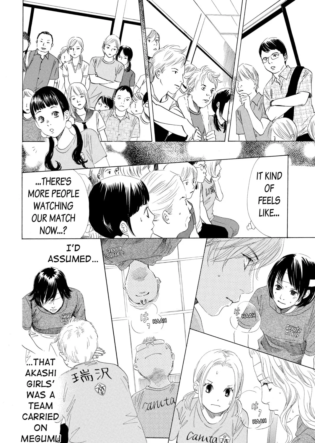 Read Chihayafuru chapter 73 image 26 on Lezhin