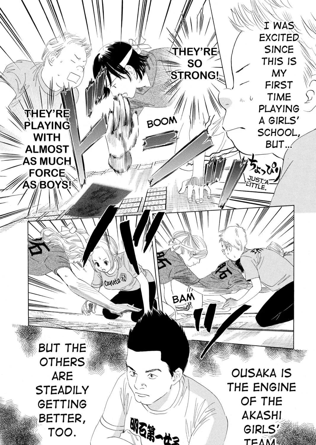 Read Chihayafuru chapter 73 image 28 on Lezhin