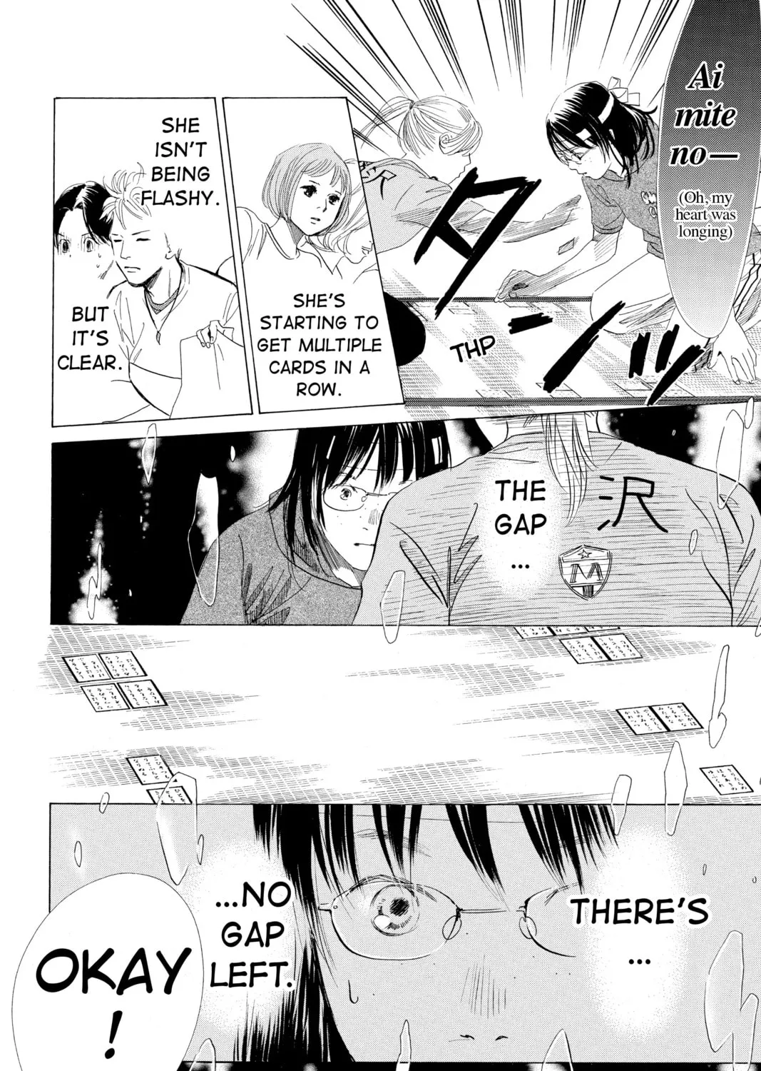 Read Chihayafuru chapter 73 image 42 on Lezhin