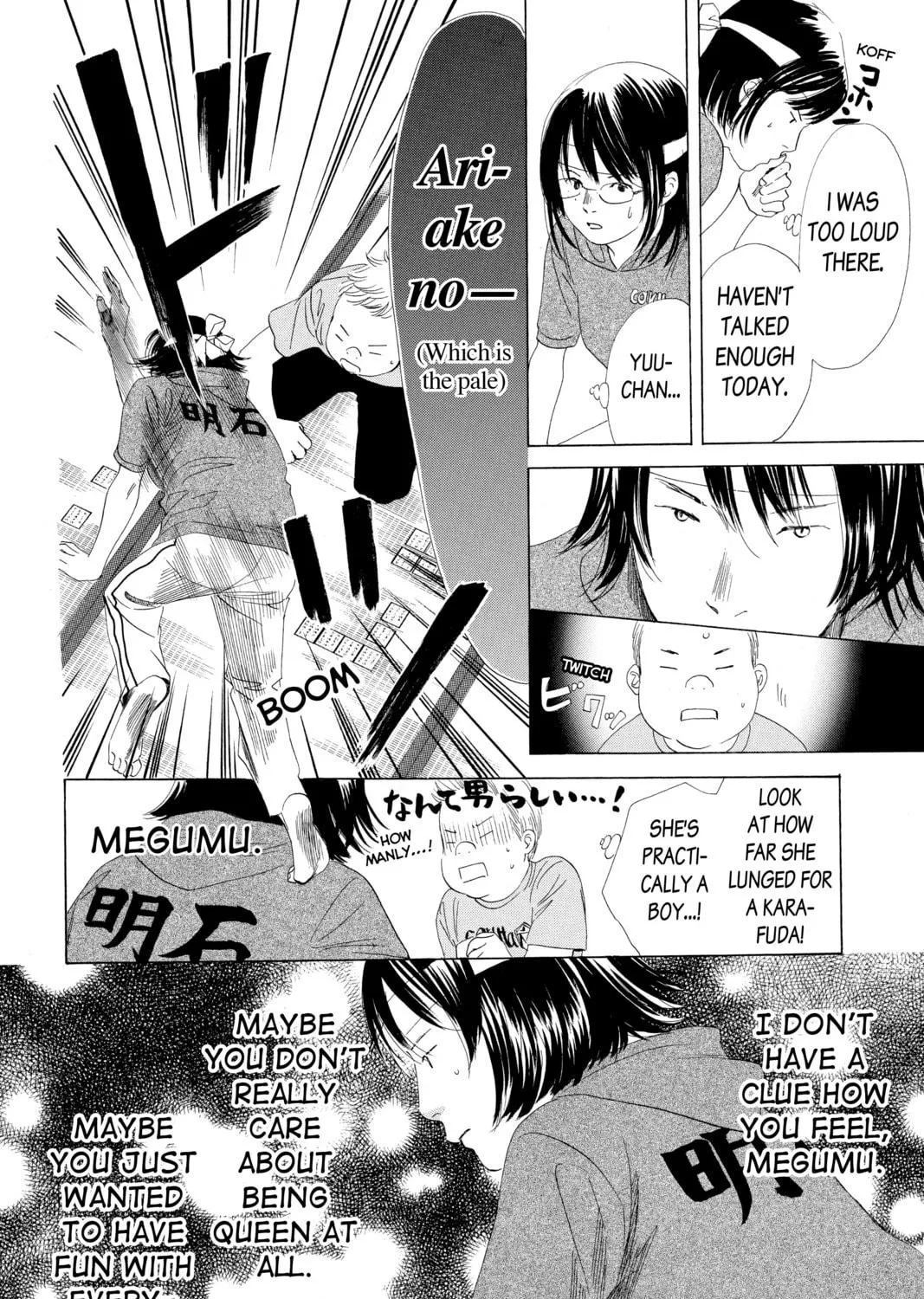 Read Chihayafuru chapter 73 image 46 on Lezhin
