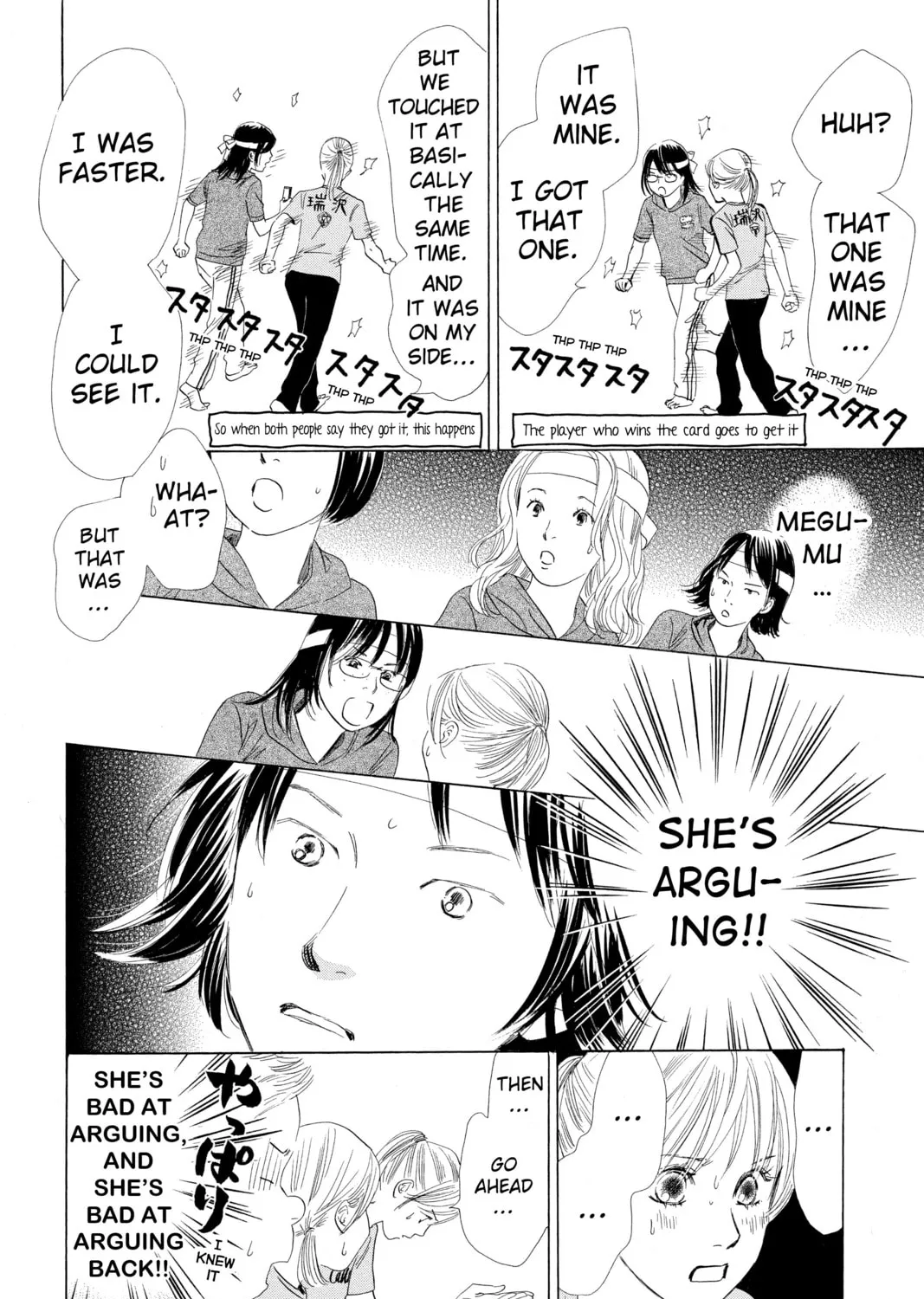 Read Chihayafuru chapter 73 image 54 on Lezhin