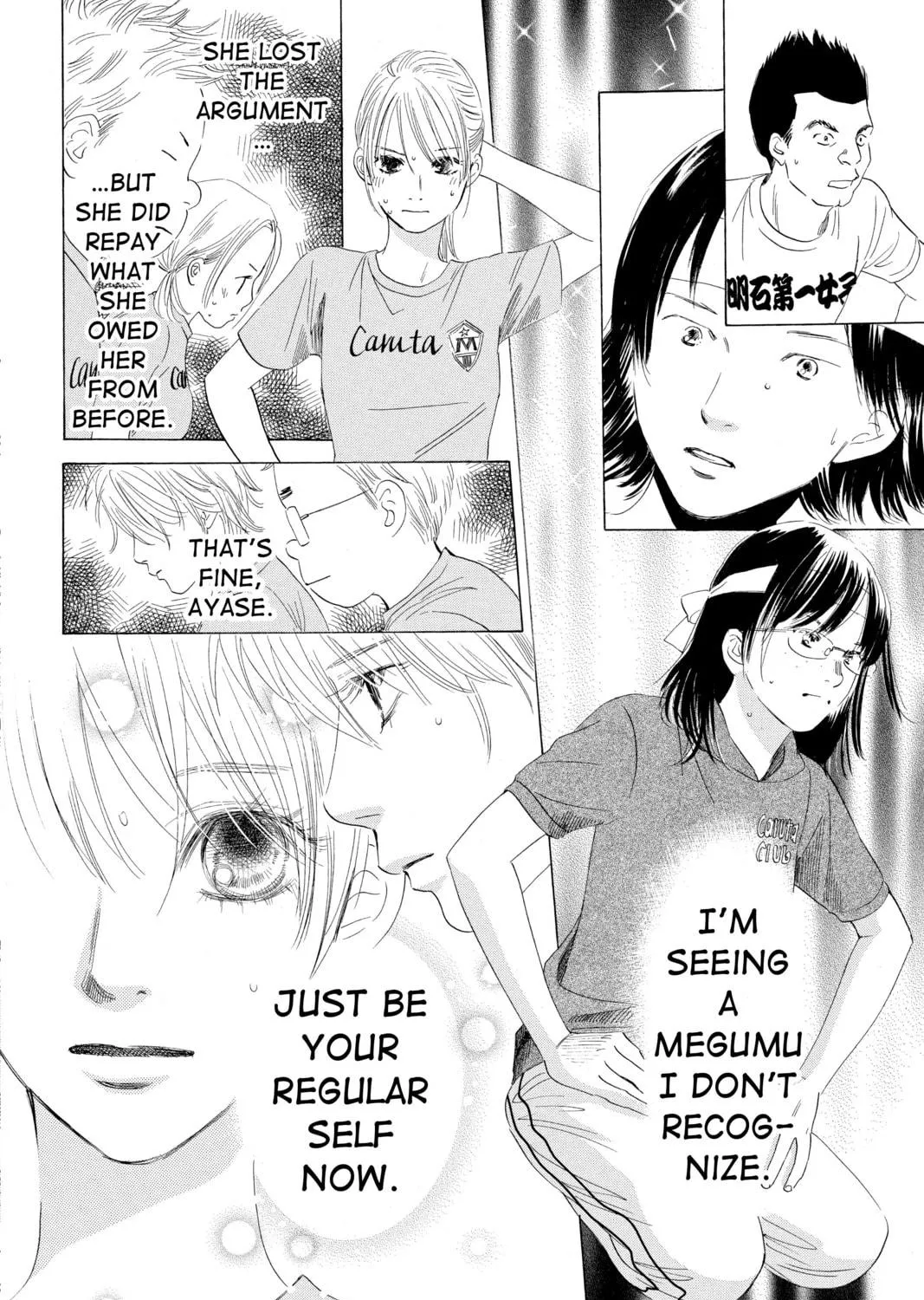 Read Chihayafuru chapter 73 image 58 on Lezhin