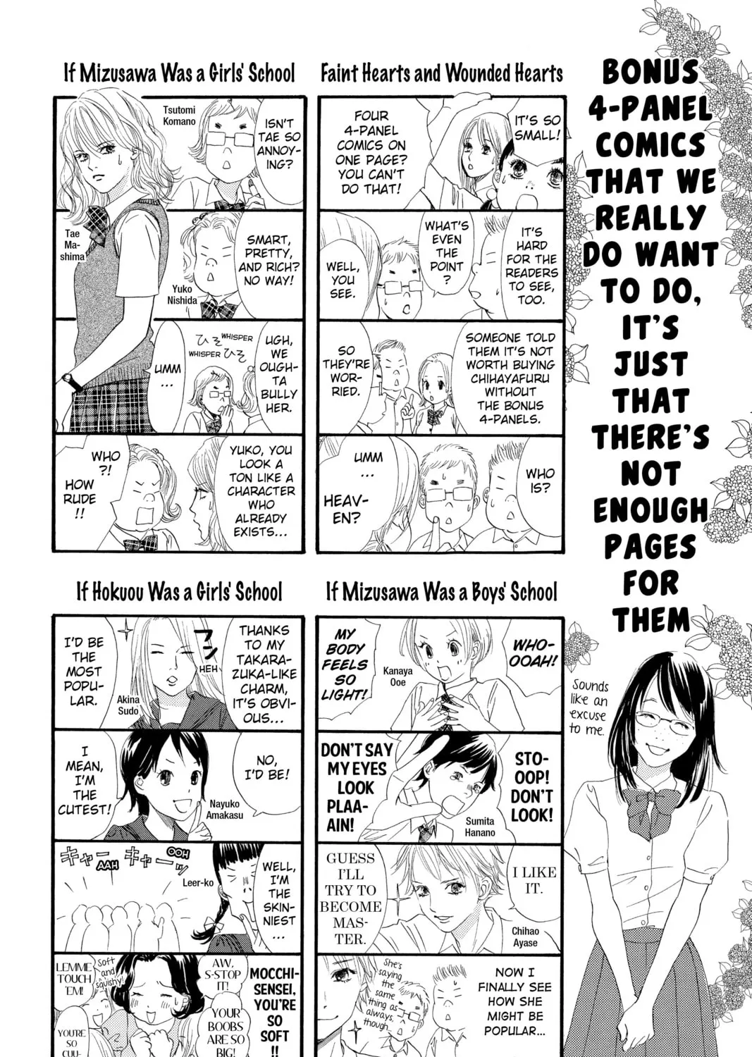 Read Chihayafuru chapter 73 image 66 on Lezhin