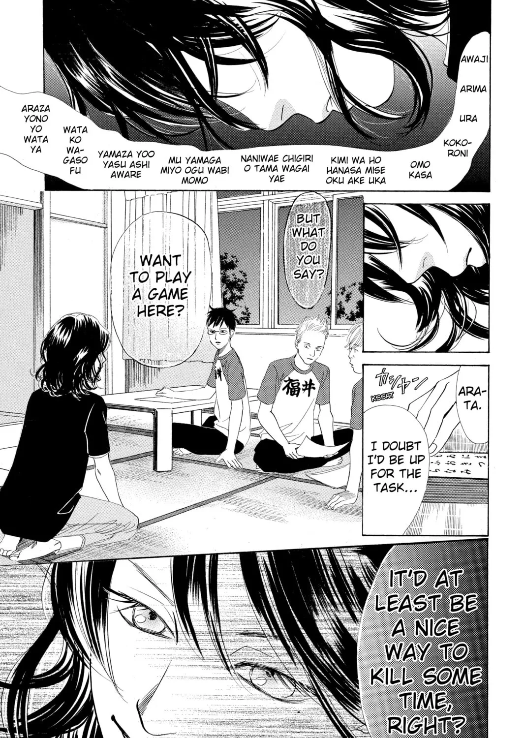 Read Chihayafuru chapter 74 image 12 on Lezhin