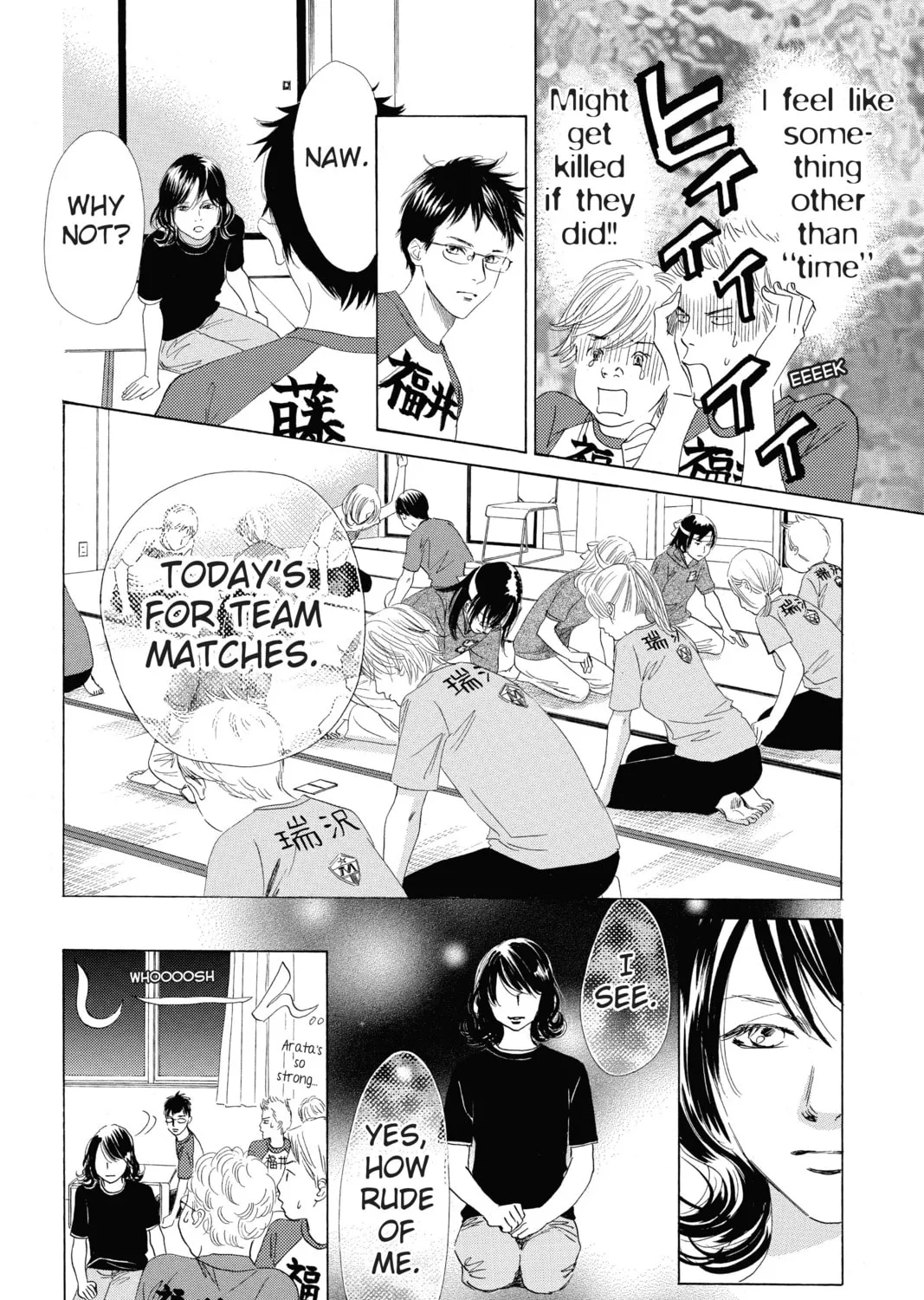 Read Chihayafuru chapter 74 image 14 on Lezhin