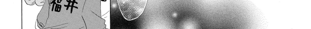 Read Chihayafuru chapter 74 image 15 on Lezhin
