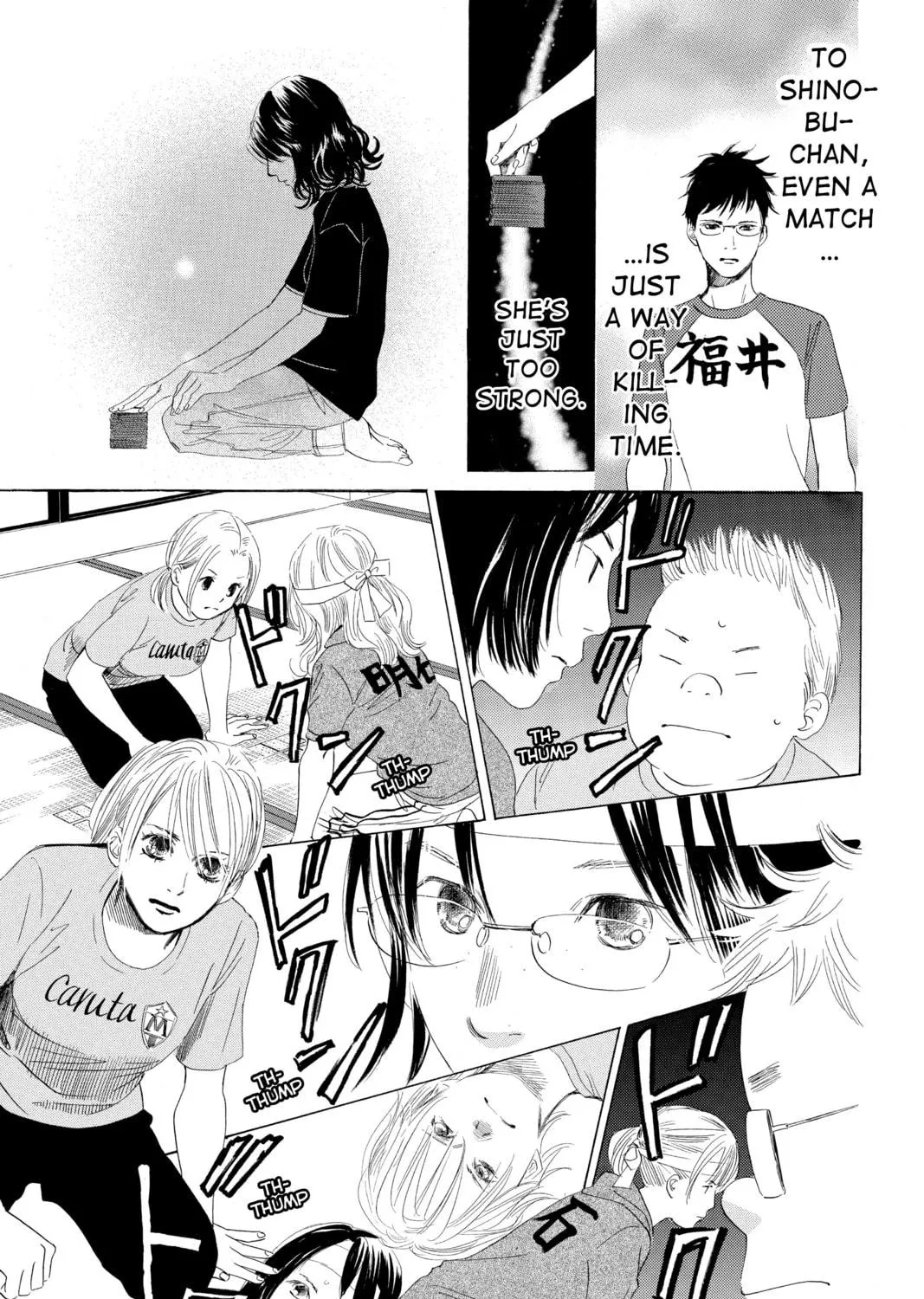 Read Chihayafuru chapter 74 image 16 on Lezhin
