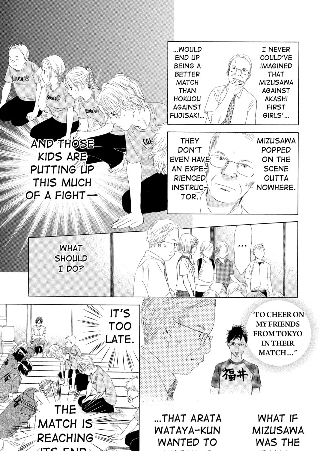 Read Chihayafuru chapter 74 image 20 on Lezhin