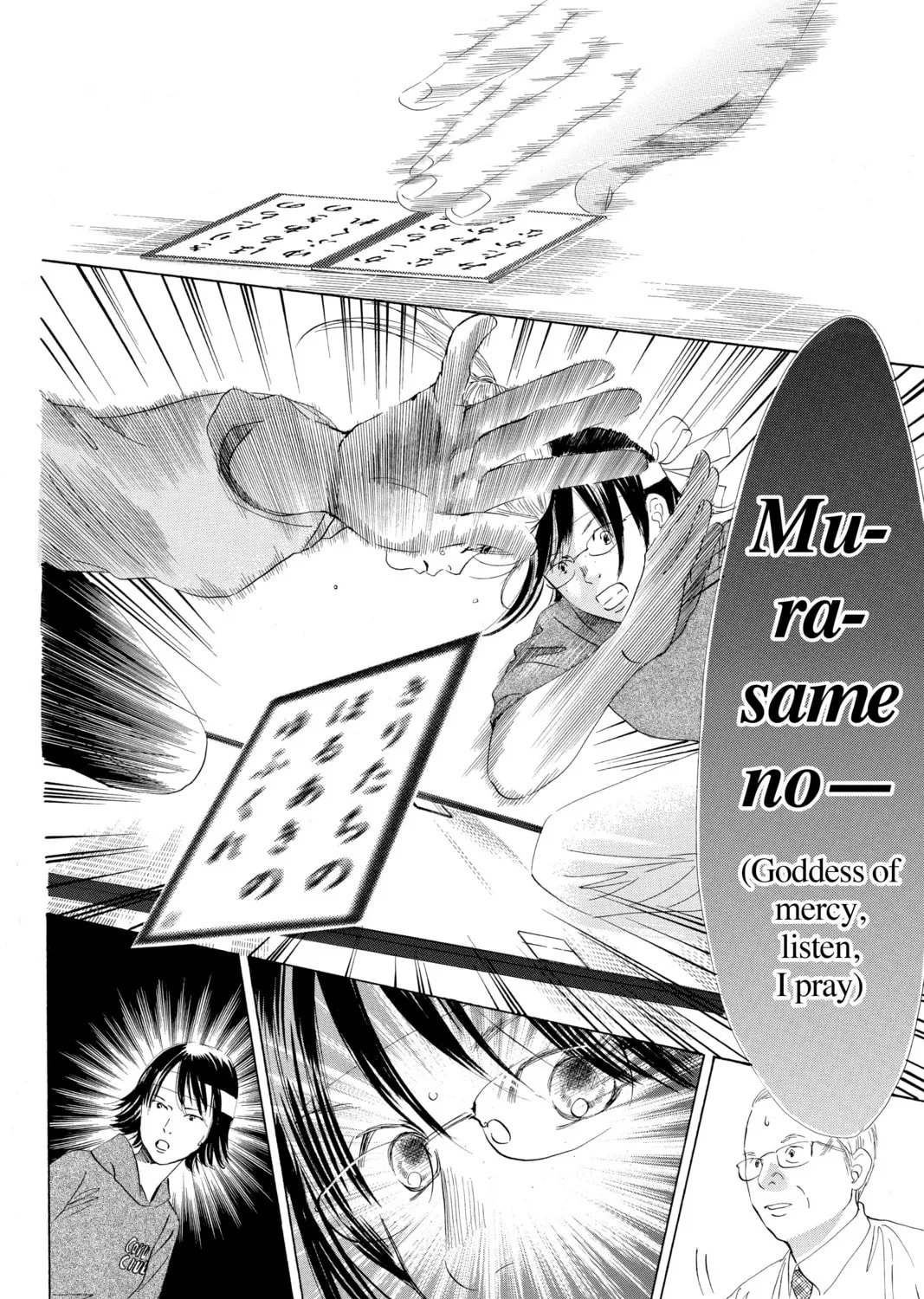 Read Chihayafuru chapter 74 image 30 on Lezhin