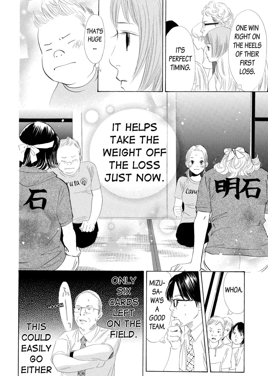Read Chihayafuru chapter 74 image 38 on Lezhin