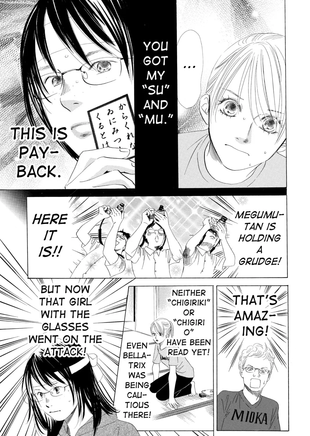 Read Chihayafuru chapter 74 image 50 on Lezhin