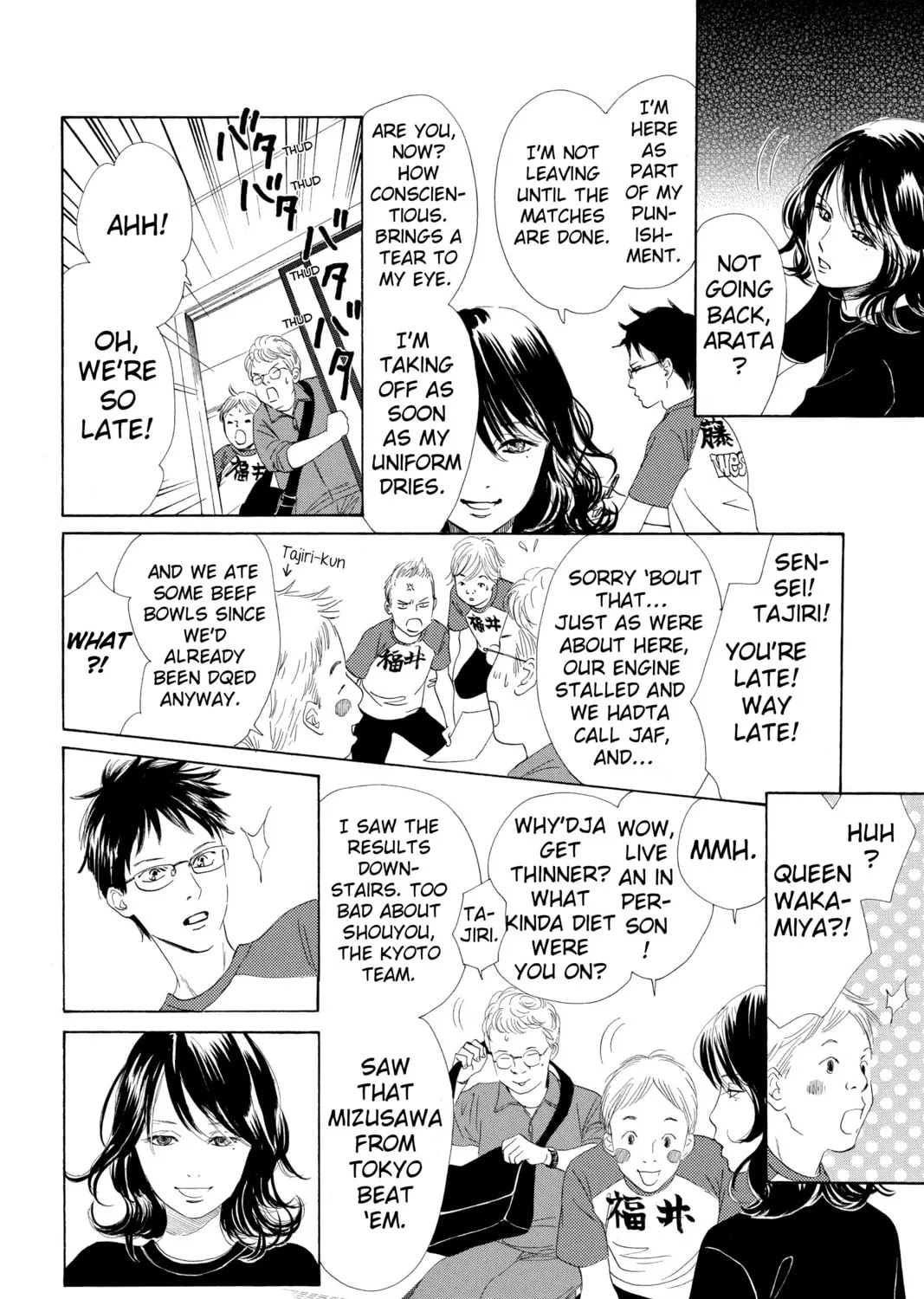 Read Chihayafuru chapter 74 image 6 on Lezhin