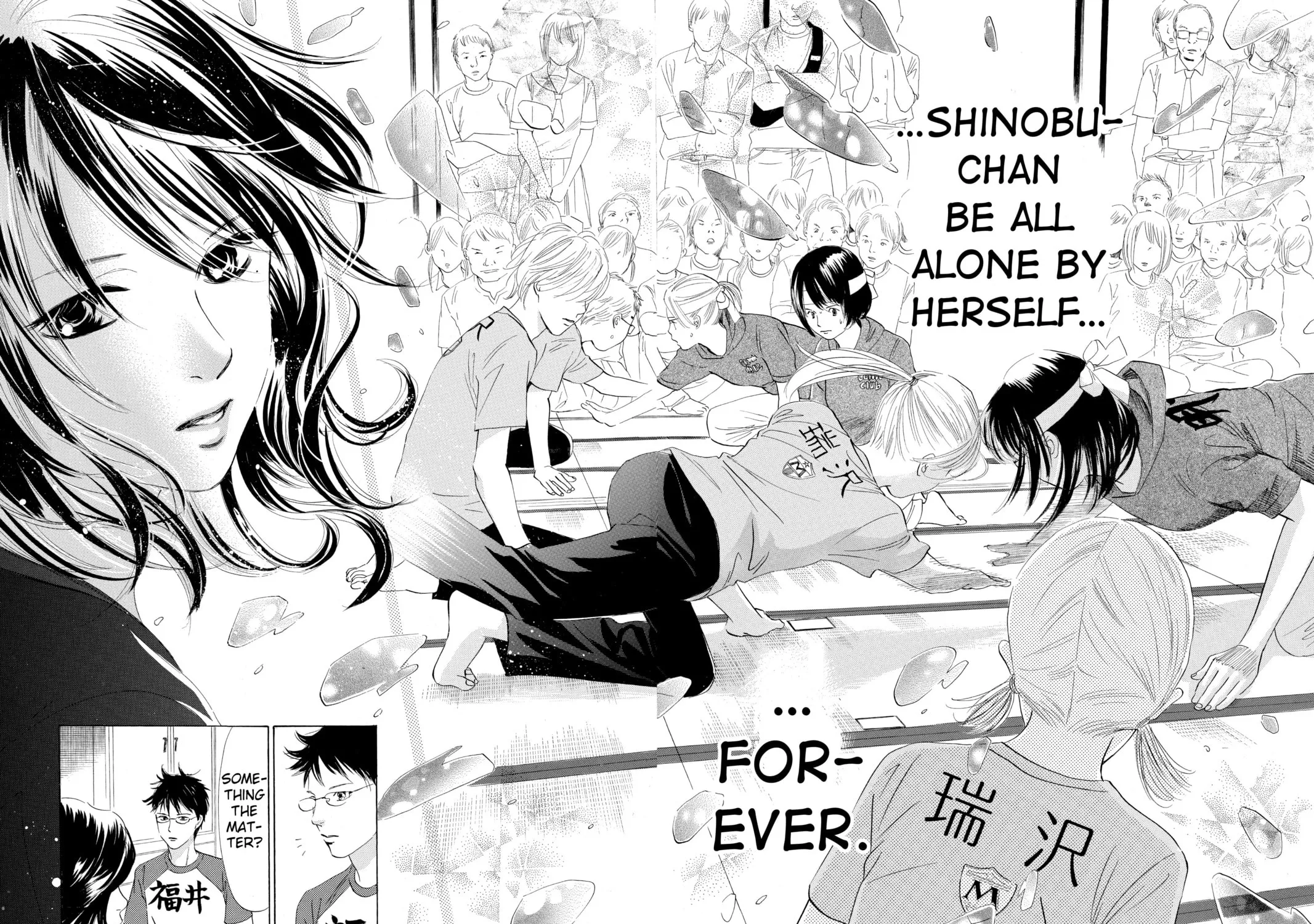 Read Chihayafuru chapter 74 image 60 on Lezhin