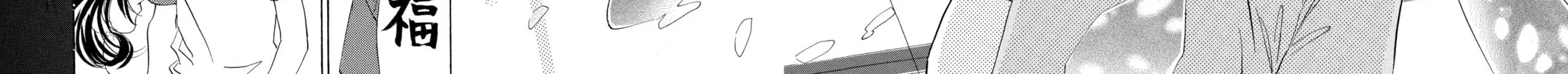 Read Chihayafuru chapter 74 image 61 on Lezhin