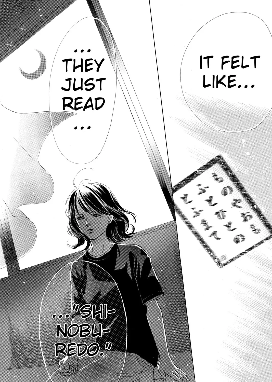 Read Chihayafuru chapter 74 image 62 on Lezhin