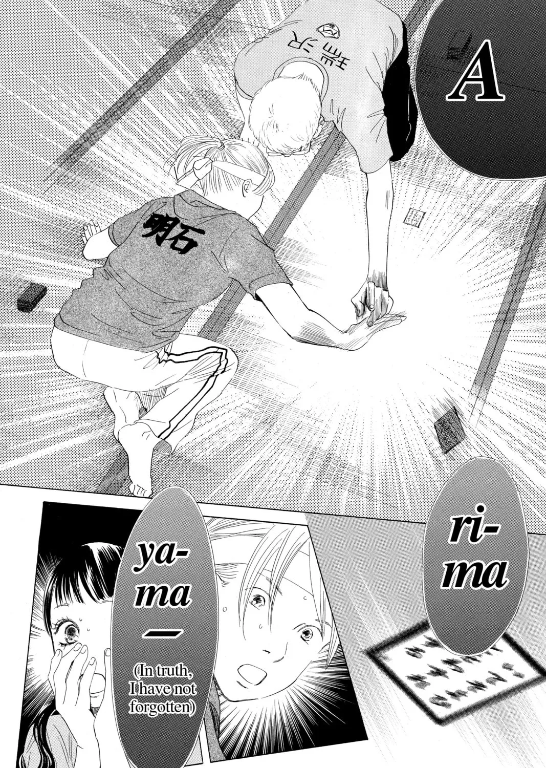 Read Chihayafuru chapter 75 image 20 on Lezhin