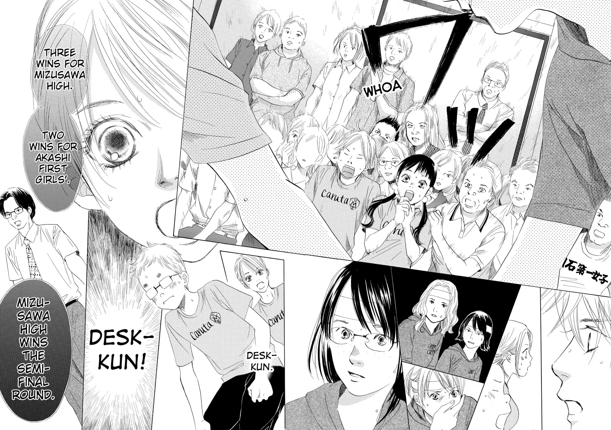 Read Chihayafuru chapter 75 image 22 on Lezhin