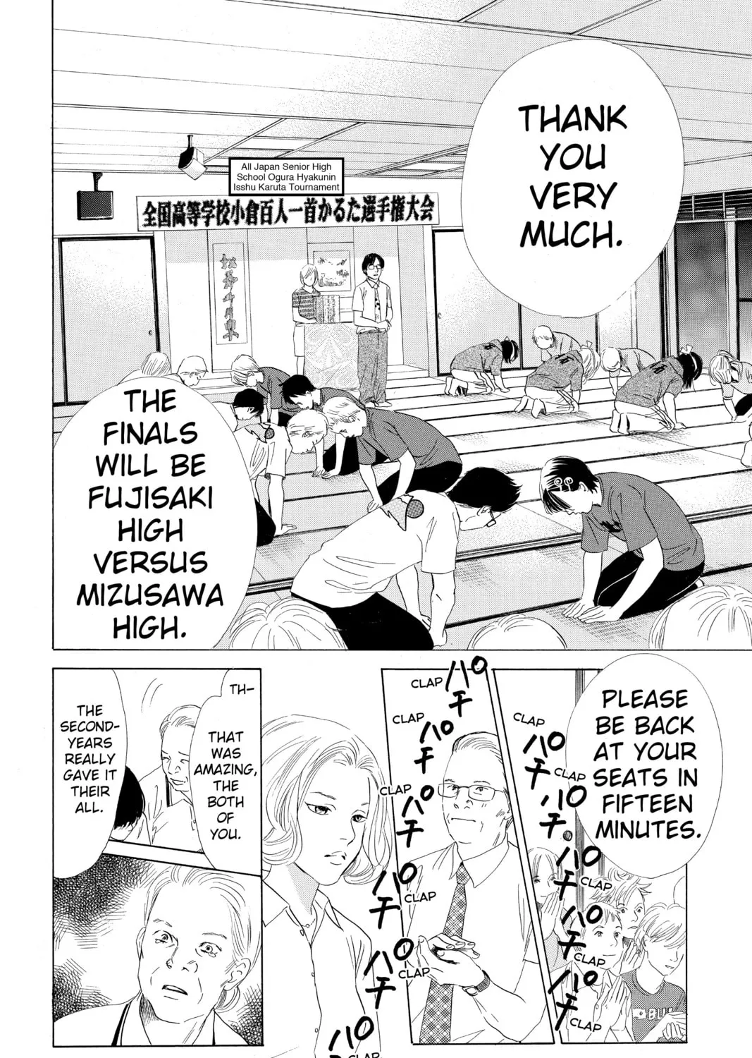 Read Chihayafuru chapter 75 image 24 on Lezhin