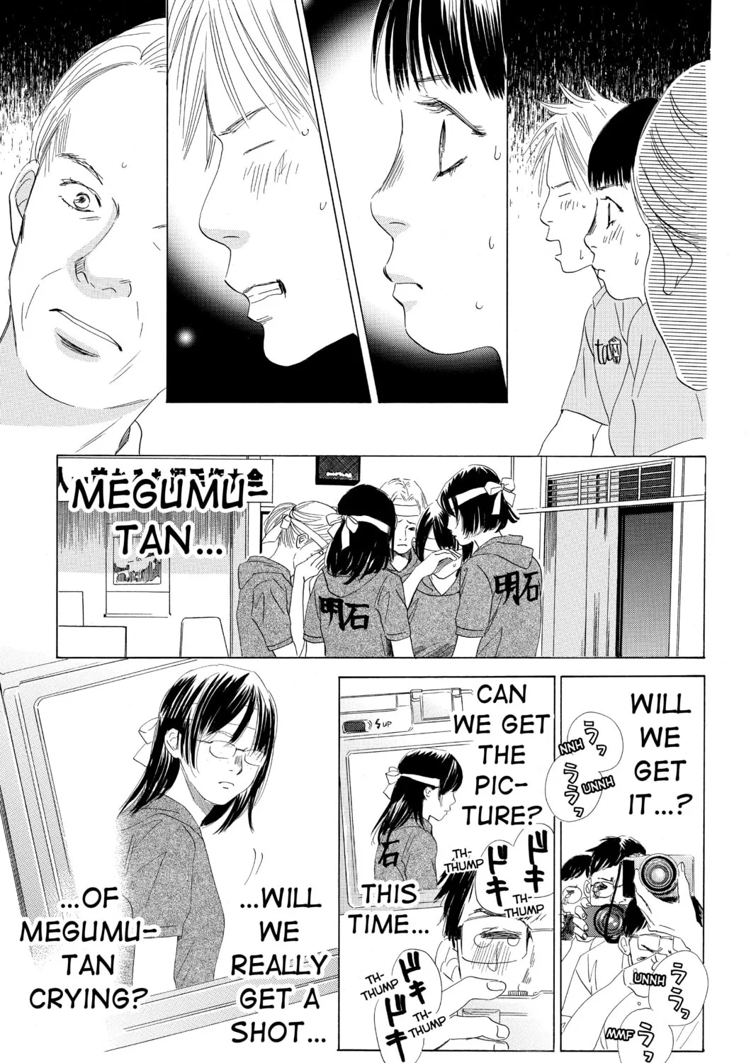 Read Chihayafuru chapter 75 image 26 on Lezhin