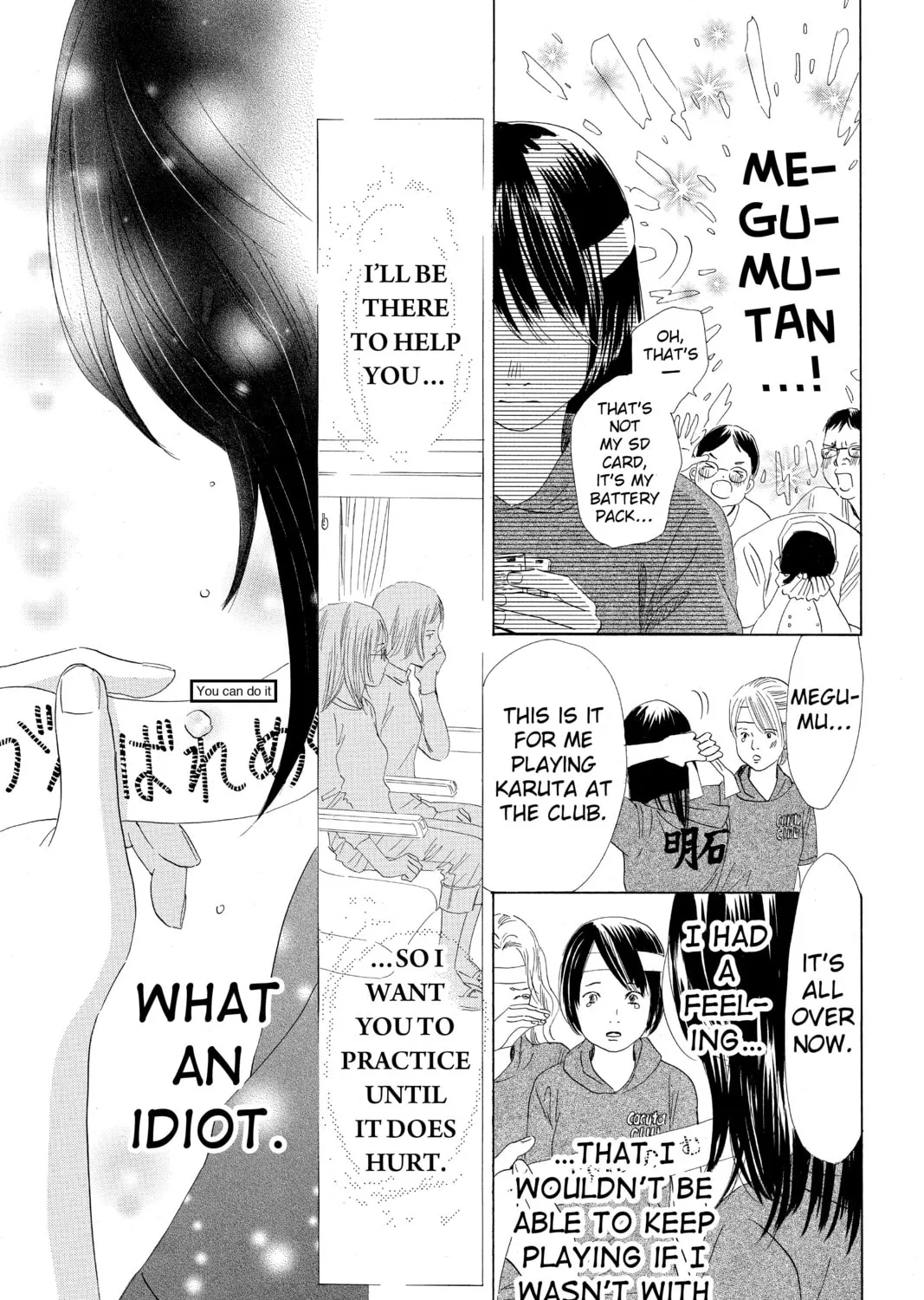 Read Chihayafuru chapter 75 image 30 on Lezhin