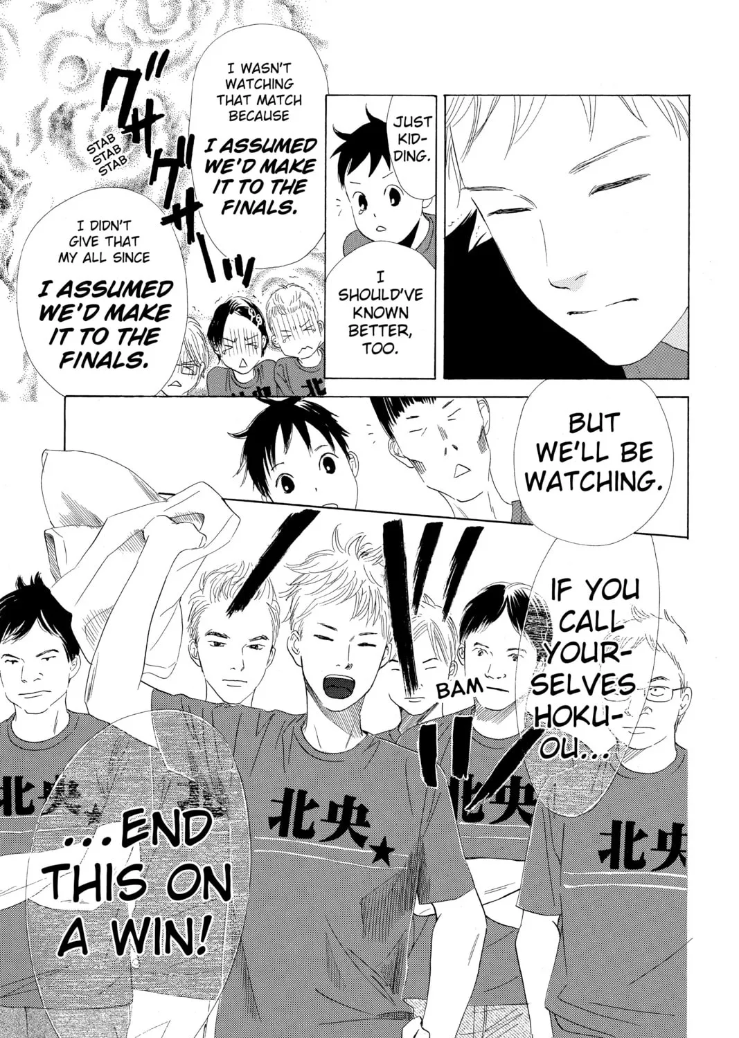 Read Chihayafuru chapter 75 image 42 on Lezhin