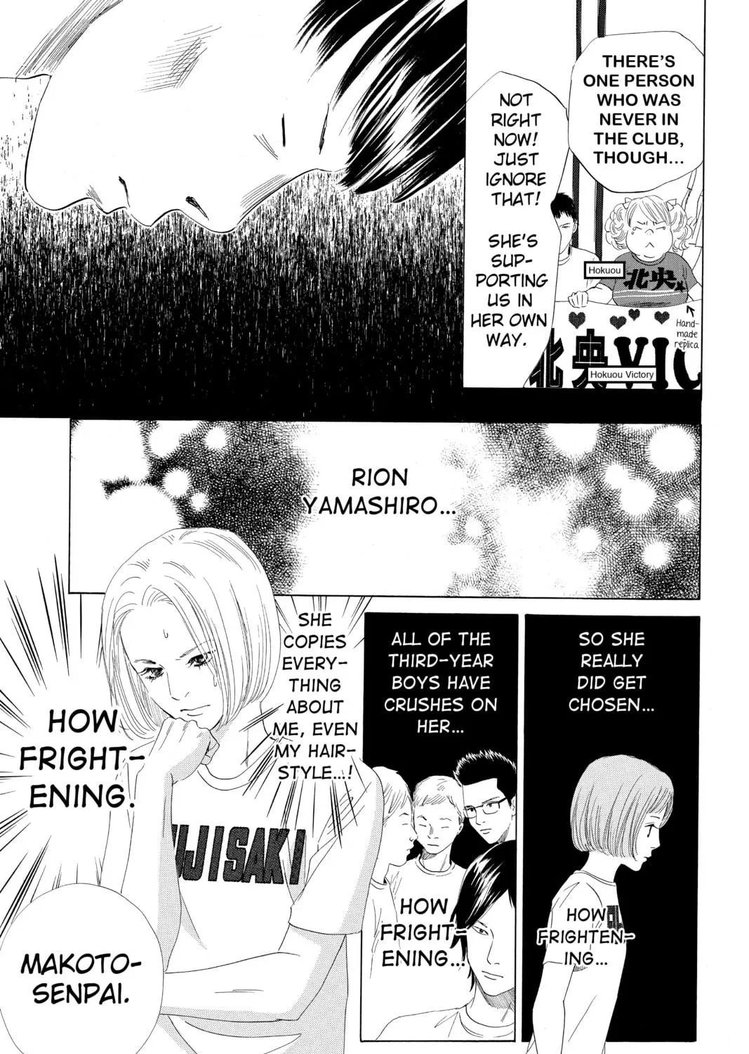 Read Chihayafuru chapter 76 image 16 on Lezhin