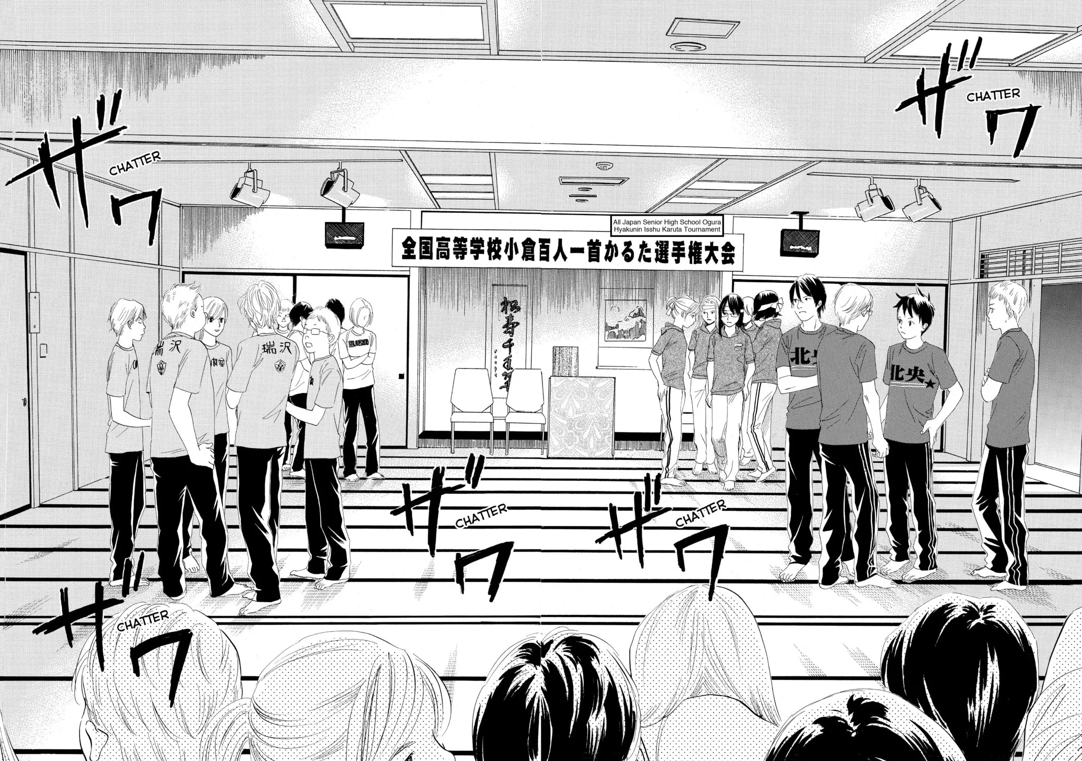 Read Chihayafuru chapter 76 image 38 on Lezhin