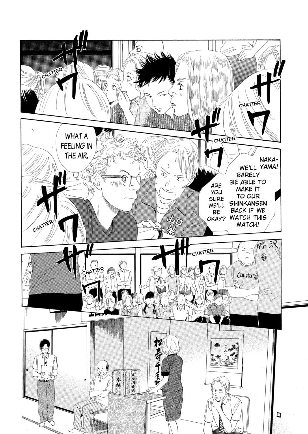 Read Chihayafuru chapter 76 image 40 on Lezhin