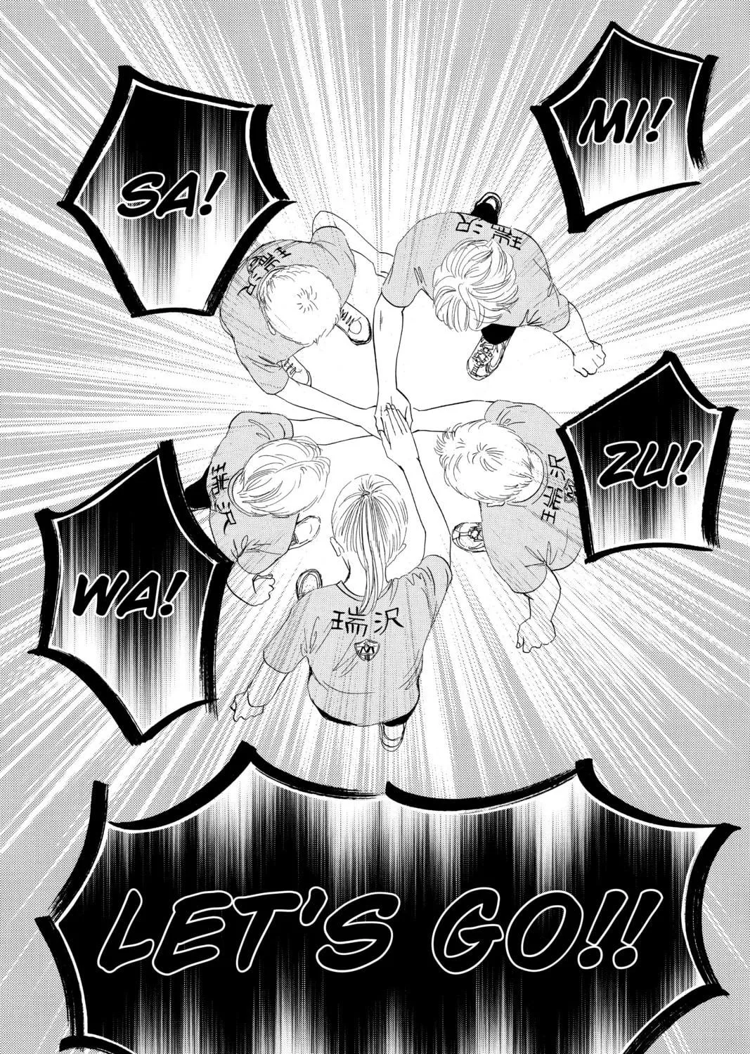 Read Chihayafuru chapter 76 image 58 on Lezhin