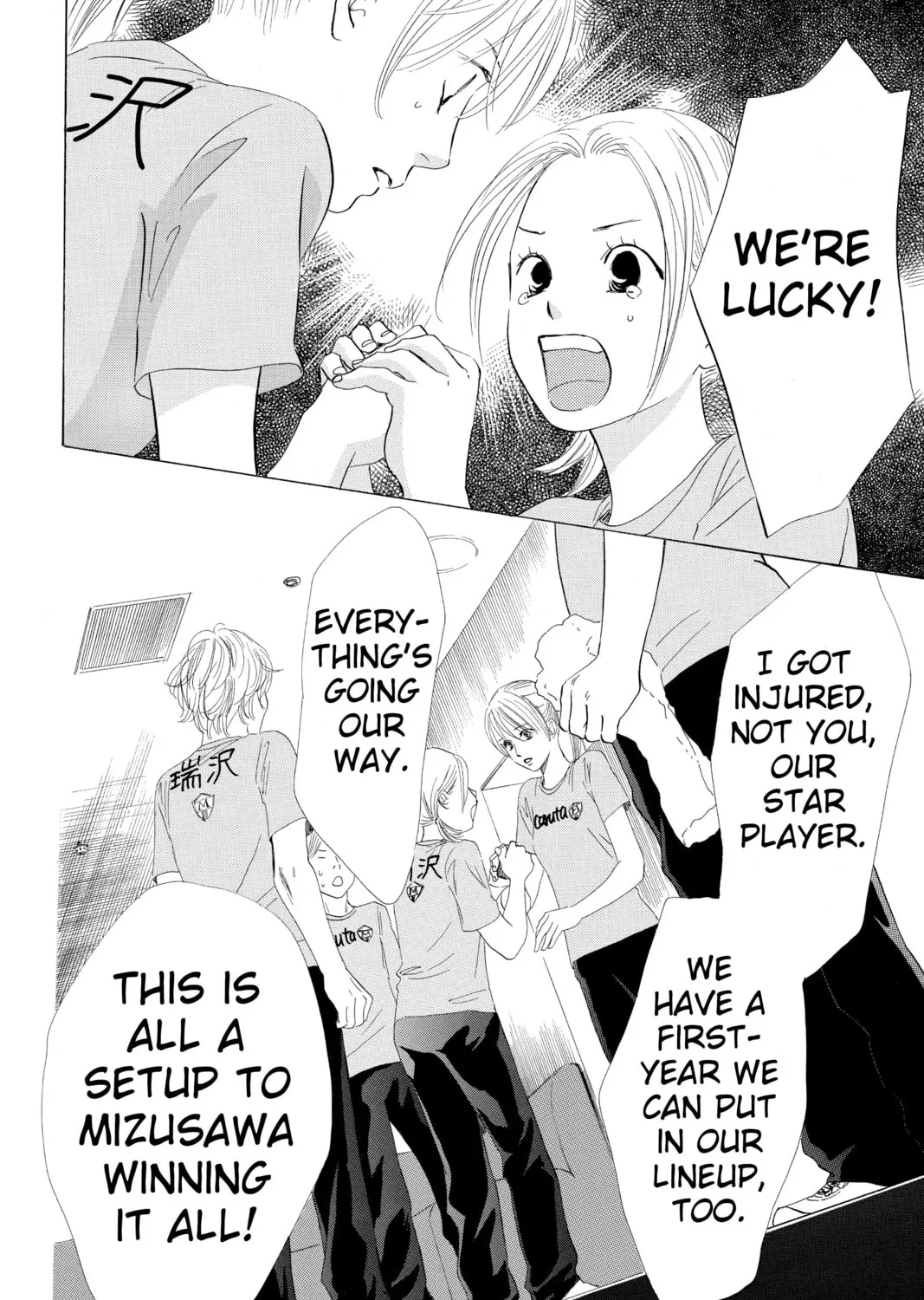 Read Chihayafuru chapter 76 image 6 on Lezhin