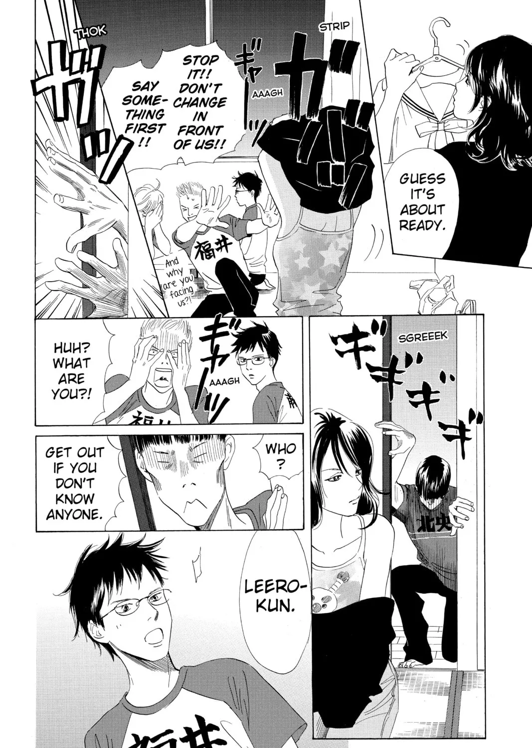 Read Chihayafuru chapter 76 image 60 on Lezhin