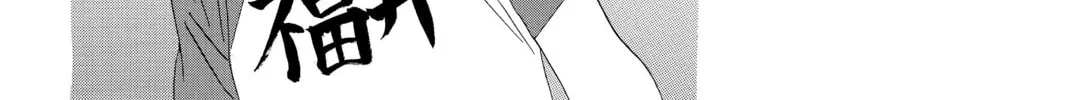Read Chihayafuru chapter 76 image 61 on Lezhin