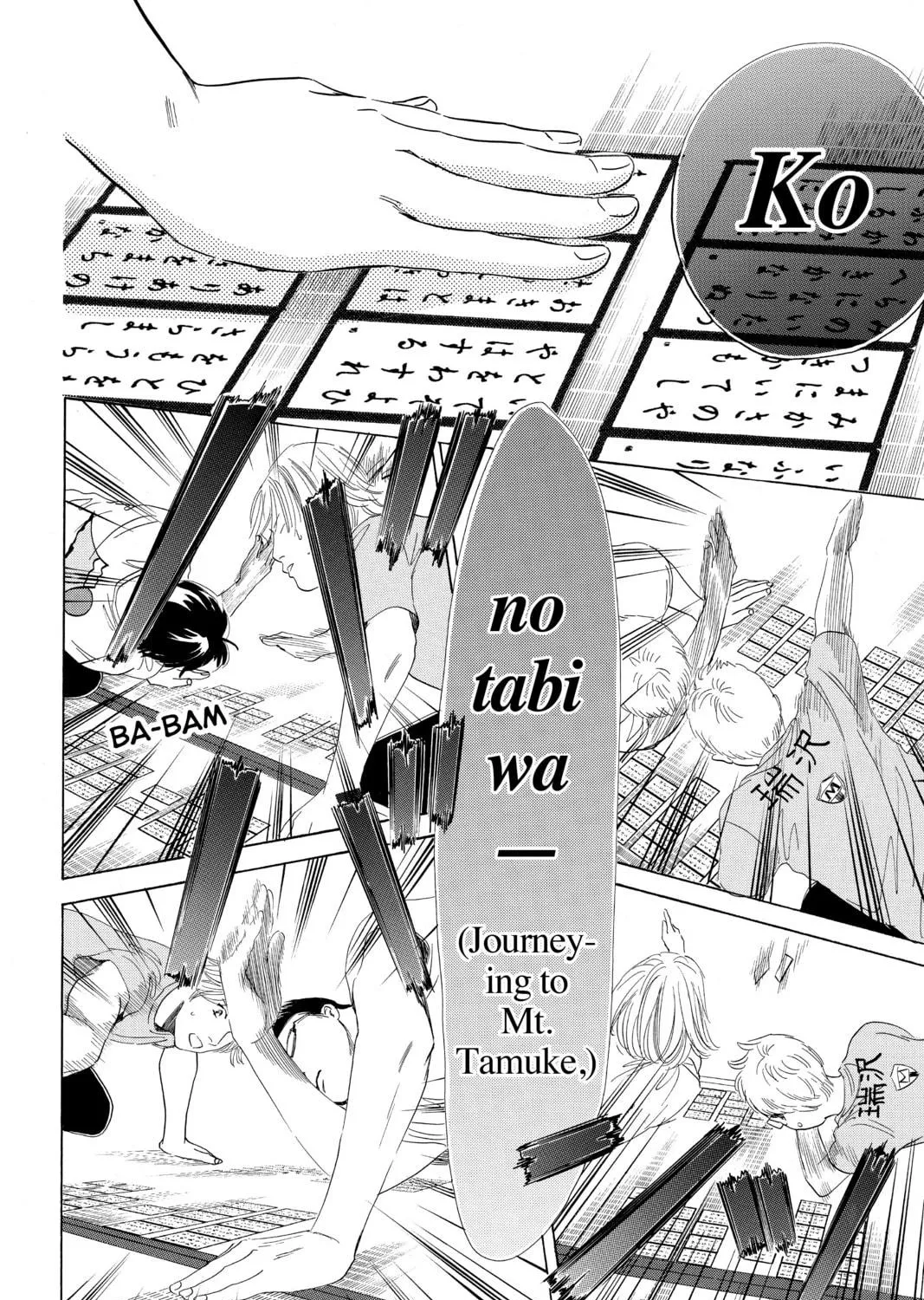 Read Chihayafuru chapter 77 image 52 on Lezhin