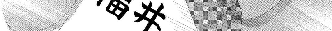 Read Chihayafuru chapter 77 image 7 on Lezhin