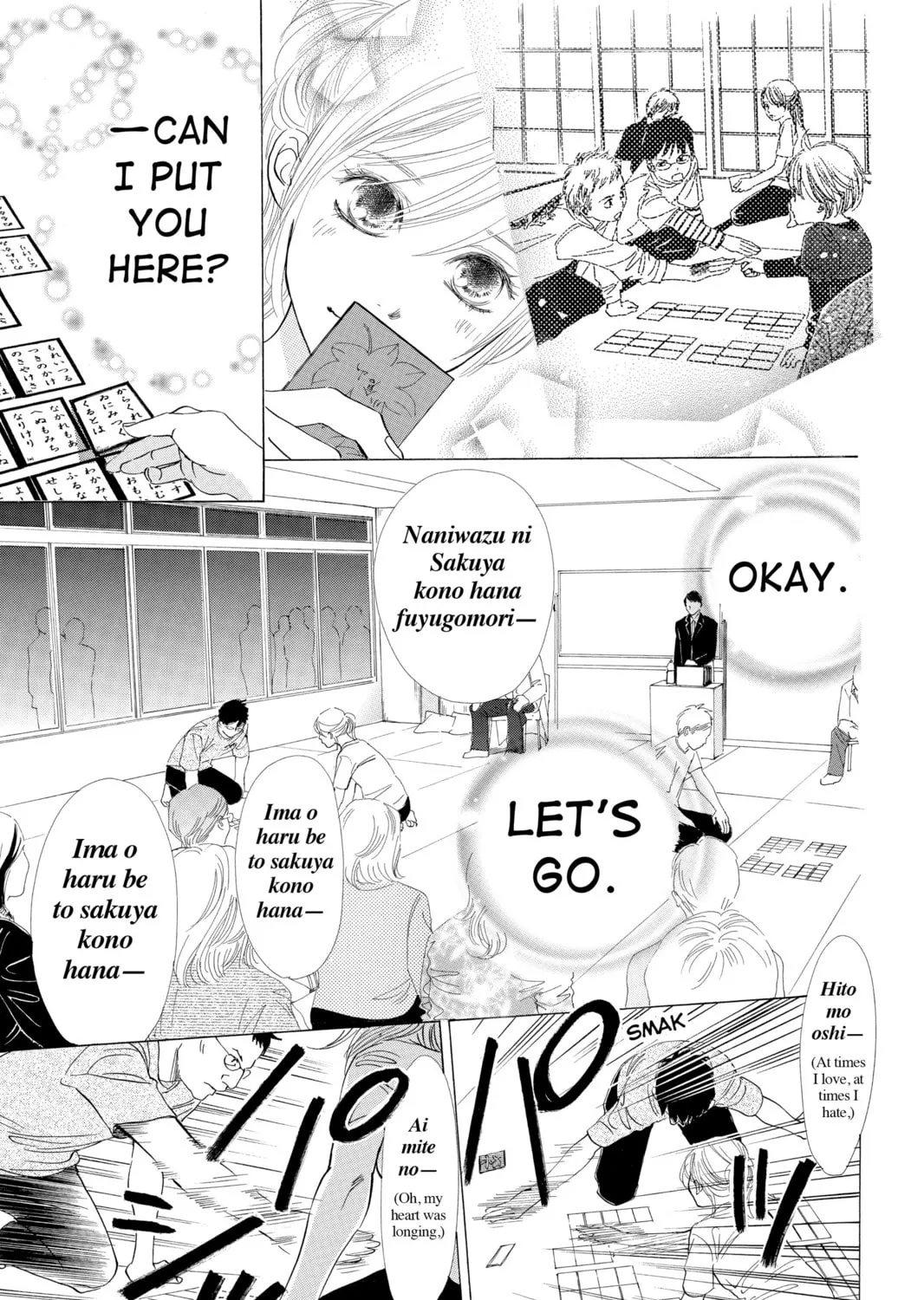 Read Chihayafuru chapter 8 image 20 on Lezhin
