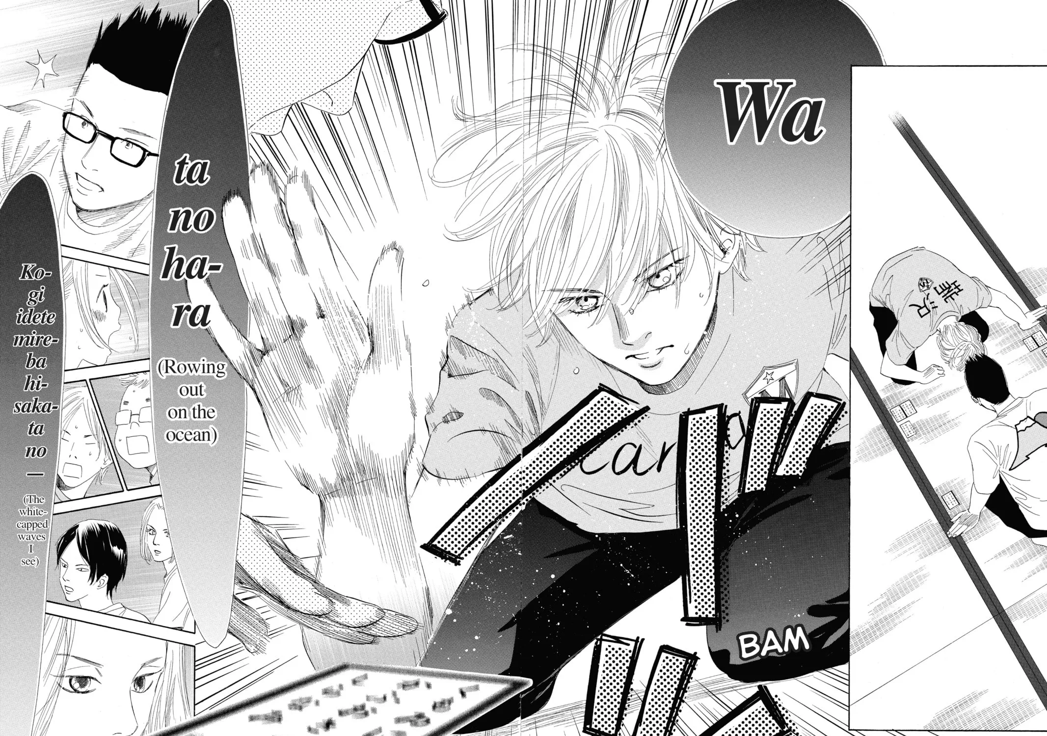 Read Chihayafuru chapter 82 image 10 on Lezhin