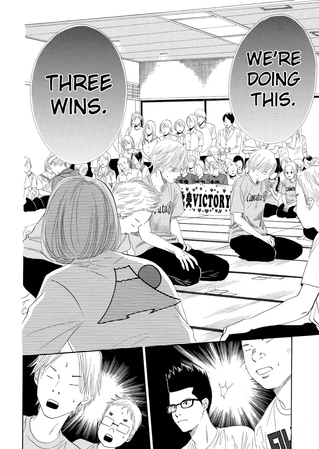 Read Chihayafuru chapter 82 image 2 on Lezhin